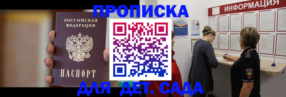 найти адрес прописки в Лесном